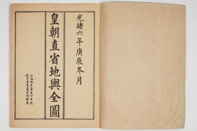 Een Chinese atlas met kaarten van Zuid-Oost Azi&euml;, ca. 1880